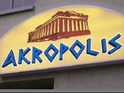 照片: Akropolis